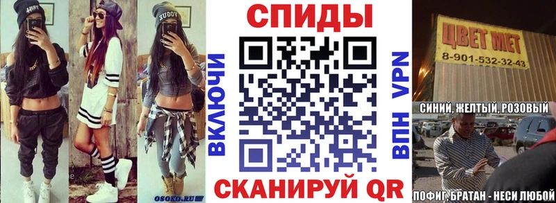 Amphetamine Розовый  Купить где  Можга