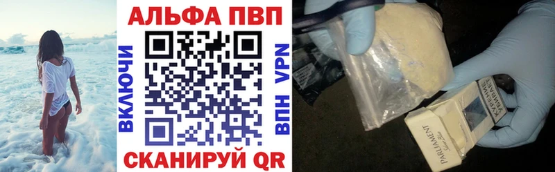 Купить закладки  Можга  A-PVP мука 