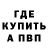 Бутират BDO ASRIEL_ DREAM