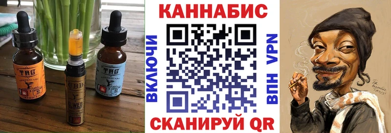 Cannafood марихуана  Купить  Можга 