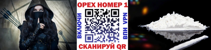 Купить где  Можга  Кокаин Columbia 