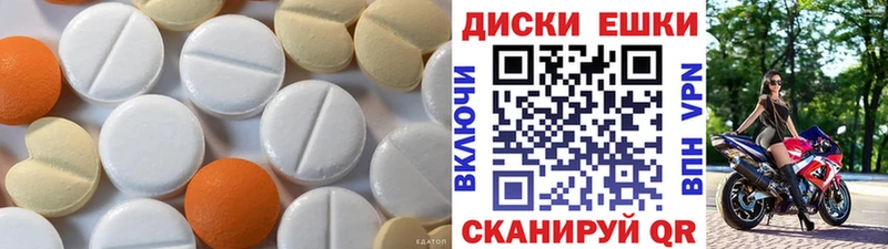 Купить  Можга  ЭКСТАЗИ DUBAI 