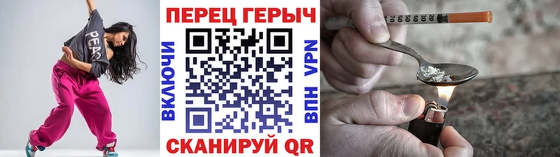 Купить  Можга  Героин Heroin 
