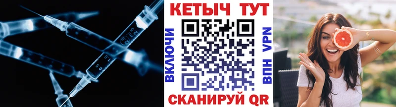 КЕТАМИН VHQ  Купить где  Можга 