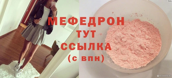 стаф Шали