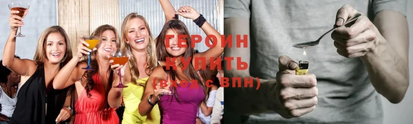 сатива Шарыпово