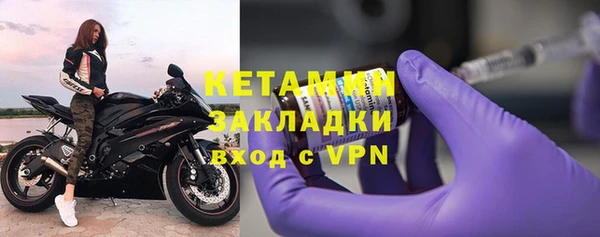 сатива Шарыпово