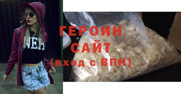 MDMA Premium VHQ Костерёво