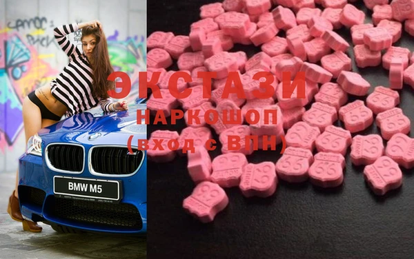 стаф Шали