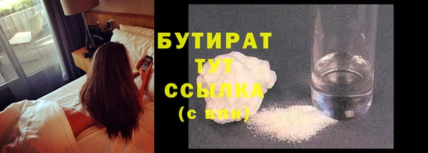 а пвп мука Шадринск