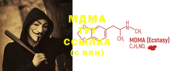 MDMA Premium VHQ Костерёво