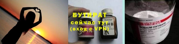 сатива Шарыпово