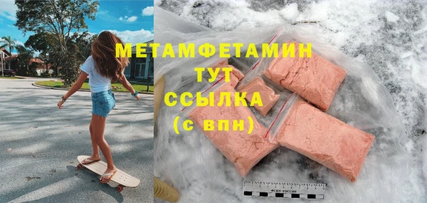 а пвп мука Шадринск