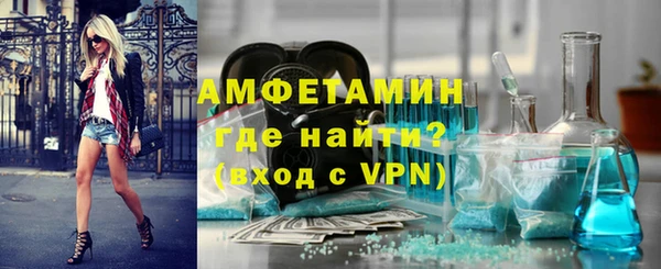 MDMA Premium VHQ Костерёво