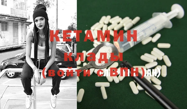 стаф Шали