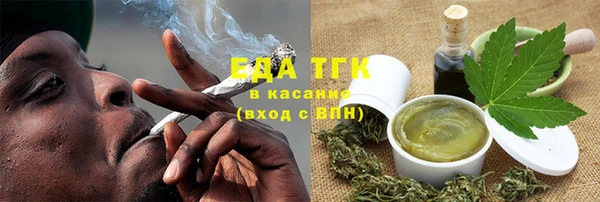 стаф Шали