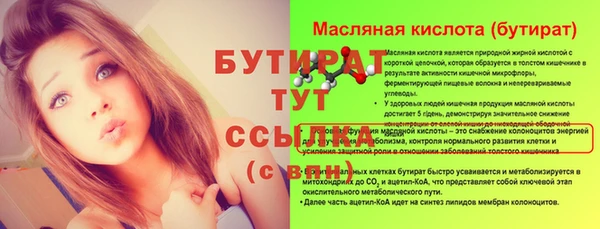 спиды Козельск