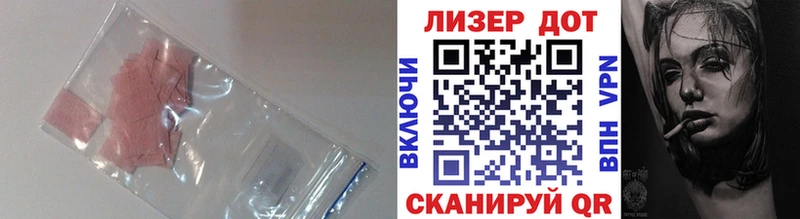 Купить  Можга  ЛСД экстази ecstasy 