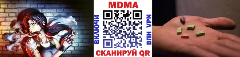 Купить где  Можга  МДМА VHQ 
