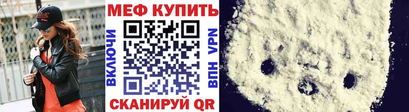 МЯУ-МЯУ мука  Купить  Можга 