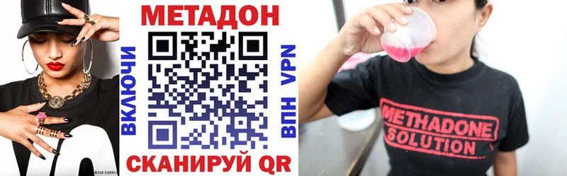 Купить где  Можга  МЕТАДОН белоснежный 