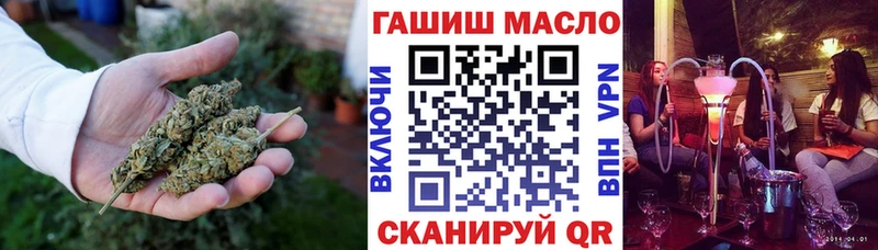 Дистиллят ТГК вейп с тгк  Купить закладки  Можга 